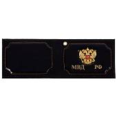 Обложка для удостоверения с жетоном МВД РФ / Герб ( орел ) РФ черная (4204300) - ВОЕНТОРГ ТЫЛОВИК