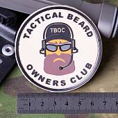 Нашивка ( шеврон патч patch ) тактическая TACTICAL BEARD OWNERS CLUB ( TBOC ) 3D PVC ( пластизоль ) на липучке D-7,5 песочная (2504748) - ВОЕНТОРГ ТЫЛОВИК