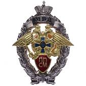 Знак нагрудный Лучший сотрудник ППСМ МВД закрутка (2301231) - ВОЕНТОРГ ТЫЛОВИК