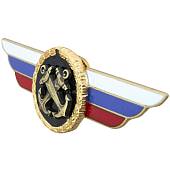 Знак должностной Главнокомандующего ВМФ закрутка (2309054) - ВОЕНТОРГ ТЫЛОВИК