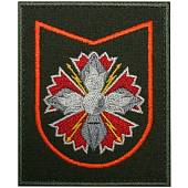 Нашивка ( шеврон ) на рукав Центральный аппатат ГРУ ПР №300 8,5х10 вышитая с липучкой оливковая (2503769) - ВОЕНТОРГ ТЫЛОВИК
