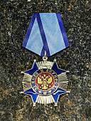 Орден За веру и верность 2 ( второй ) степени (2406002) - ВОЕНТОРГ ТЫЛОВИК