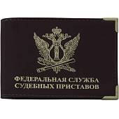 Обложка для удостоверения ФССП ( Федеральная служба судебных приставов ) РФ с уголками коричневая (4203175) - ВОЕНТОРГ ТЫЛОВИК