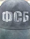 Бейсболка ФСБ РОССИИ черная (1401219) - ВОЕНТОРГ ТЫЛОВИК