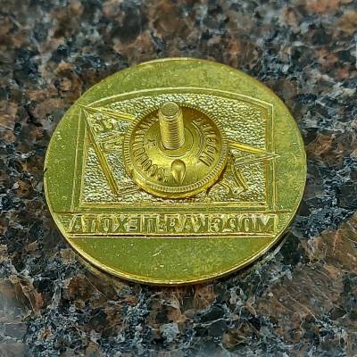 Знак нагрудный Морская пехота закрутка (2301160) - HAKKI.RU