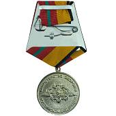Медаль МО РФ - За отличие в военной службе 1 степени ( 20 лет службы ) (2401057) - ВОЕНТОРГ ТЫЛОВИК