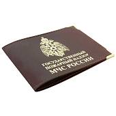 Обложка для удостоверения ГПН ( Государственный пожарный надзор ) МЧС России с уголками коричневая (4203167) - ВОЕНТОРГ ТЫЛОВИК