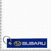 Брелок автомобильный марка SUBARU ( СУБАРУ ) вышитый полоса ( лента ) 13х3 синий (4402970) - ВОЕНТОРГ ТЫЛОВИК
