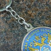 Брелок с символикой СВР ( Служба внешней разведки ) РФ металлический синий (4402949) - ВОЕНТОРГ ТЫЛОВИК