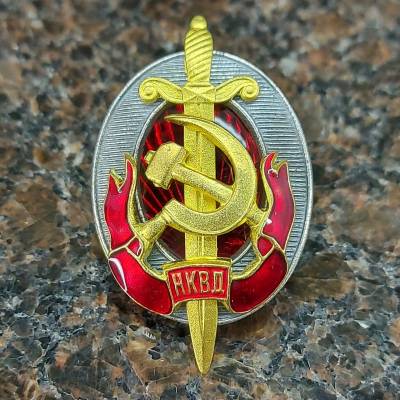 Знак нагрудный НКВД закрутка (2305045) - HAKKI.RU
