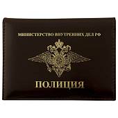 Обложка ( портмоне ) для автодокументов с жетоном Полиция МВД России коричневая (4204036) - ВОЕНТОРГ ТЫЛОВИК