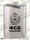 Фляга подарочная с гравировкой ПС ( Пограничная служба ) ФСБ России 10 OZ - 300 мл (4608050) - ВОЕНТОРГ ТЫЛОВИК