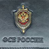 Обложка для удостоверения с жетоном ФСБ России кожа ЛЮКС черная (4204351) - ВОЕНТОРГ ТЫЛОВИК
