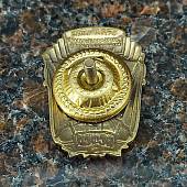 Знак нагрудный Отличник Социалистического соревнования коммунального хозяйства закрутка (2305081) - ВОЕНТОРГ ТЫЛОВИК
