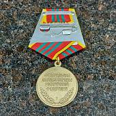 Медаль ФСО РФ - ЗА ОТЛИЧИЕ В ВОЕННОЙ СЛУЖБЕ 3 степени ( 10 лет службы ) (2401084) - ВОЕНТОРГ ТЫЛОВИК