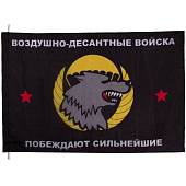 Флаг ВДВ ( Воздушно-десантные войска ) СССР / Побеждают сильнейшие 70х105 (4702020) - ВОЕНТОРГ ТЫЛОВИК
