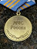 Медаль МЧС России - За отличие в службе 3 степени ( 10 лет службы ) (2401078) - ВОЕНТОРГ ТЫЛОВИК