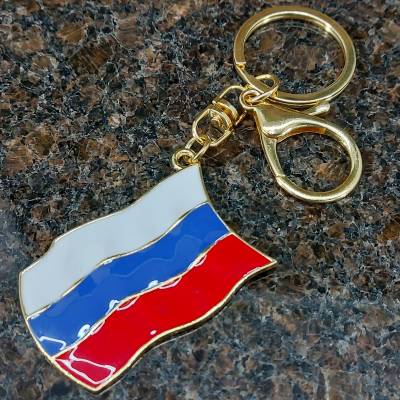 Брелок для ключей Флаг РОССИИ золотистый (4402551) - HAKKI.RU