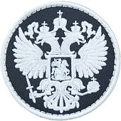 Нашивка ( шеврон патч patch ) тактическая Герб ( орел ) России вышитая на липучке D-7 черно-белая (2509004) - ВОЕНТОРГ ТЫЛОВИК