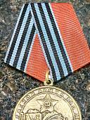 Медаль 100 лет Красной Армии (2401206) - ВОЕНТОРГ ТЫЛОВИК