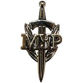 Знак фрачный МУР ( Московский уголовный розыск) 20 мм золотистый (2302136) - ВОЕНТОРГ ТЫЛОВИК