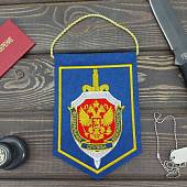 Вымпел с символикой ФСБ РОССИИ средний вышитый 14х20 васильковый (4503089) - ВОЕНТОРГ ТЫЛОВИК