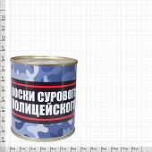 Носки в банке консервированные подарочные Носки сурового полицейского (4807149) - ВОЕНТОРГ ТЫЛОВИК