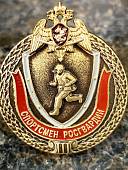 Знак нагрудный ФСВНГ ( Росгвардия ) РФ - ВОИН-СПОРТСМЕН 3 степени закрутка (2301369) - ВОЕНТОРГ ТЫЛОВИК