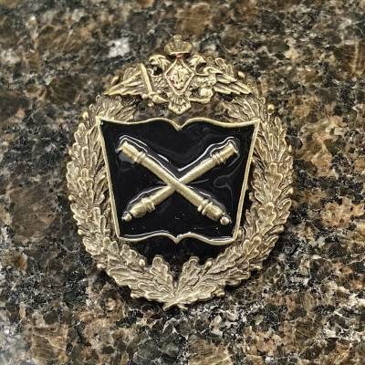 Знак нагрудный РВиА ( Ракетные войска и артиллерия ) закрутка (2301888) - HAKKI.RU