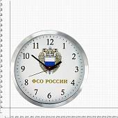 Часы настенные с символикой ФСО России D-30 металл серебристые (4102178) - ВОЕНТОРГ ТЫЛОВИК