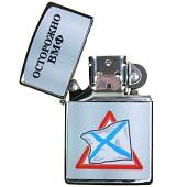 Зажигалка Осторожно ВМФ  (4403153) - ВОЕНТОРГ ТЫЛОВИК