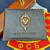 Обложка для удостоверения с жетоном ФСБ России кожа ЛЮКС коричневая (4204350) - ВОЕНТОРГ ТЫЛОВИК