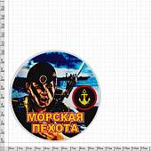 Наклейка на авто виниловая с символикой Морская пехота / Морпех боец №2  D-10,5 (12012008) - ВОЕНТОРГ ТЫЛОВИК