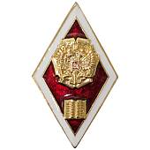 Знак нагрудный ( ромб ) об окончании Юридического ВУЗа закрутка бордовый (2301962) - ВОЕНТОРГ ТЫЛОВИК