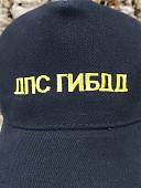 Бейсболка с символикой ДПС ГИБДД вышитая черная (1401155) - ВОЕНТОРГ ТЫЛОВИК