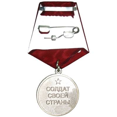 Медаль Ветераны всех войн объединяйтесь / Солдат своей страны (2401105) - HAKKI.RU