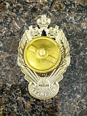 Знак нагрудный Московского пограничного института ФСБ РОССИИ закрутка (2301398) - ВОЕНТОРГ ТЫЛОВИК