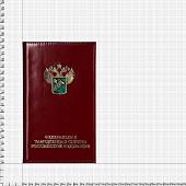 Визитница с жетоном ФТС ( Таможня ) России натуральная кожа 78 визиток (бордовая) (4301041) - ВОЕНТОРГ ТЫЛОВИК