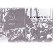 Знак нагрудный 30 лет вывода войск из Афганистана закрутка (2301334) - ВОЕНТОРГ ТЫЛОВИК