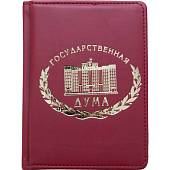 Ежедневник с символикой Государственная дума РФ недатированный А6 136 л 19-22 золото бордовый (4302882) - ВОЕНТОРГ ТЫЛОВИК