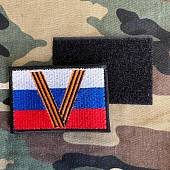 Нашивка ( шеврон патч patch ) Флаг России буква V Георгиевская лента вышитая на липучке 7,5х5 черная (2509655) - ВОЕНТОРГ ТЫЛОВИК