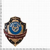 Знак ( жетон ) нагрудный ДЕЖУРНЫЙ СИГНАЛИСТ-БАРАБАНЩИК (2304037) - ВОЕНТОРГ ТЫЛОВИК