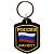 Брелок с символикой Россия ( триколор ) / МИНЮСТ черный (4402079) - HAKKI