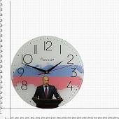 Часы настенные с символикой В.В. Путин / Россия ( триколор ) D-28 (4102146) - ВОЕНТОРГ ТЫЛОВИК