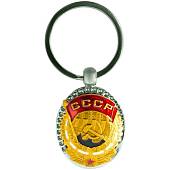 Брелок для ключей с символикой СССР серебристый (4402510) - ВОЕНТОРГ ТЫЛОВИК