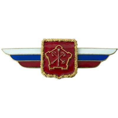 Знак должностной Командующего войсками Западного военного округа закрутка (2309006) - HAKKI.RU