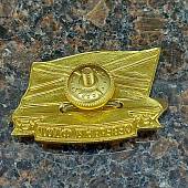 Знак нагрудный Северный флот / Подводная лодка закрутка (2301154) - ВОЕНТОРГ ТЫЛОВИК
