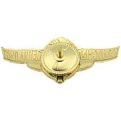 Знак нагрудный Классность рядовой состав МО РФ 3 класс закрутка (2301149) - ВОЕНТОРГ ТЫЛОВИК