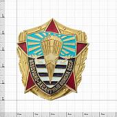 Знак нагрудный Воздушно-десантные войска СССР 1941-1945 булавка оригинал (2301025) - ВОЕНТОРГ ТЫЛОВИК
