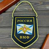 Вымпел малый с вышивкой ВМФ России 13х16 черный (4502041) - ВОЕНТОРГ ТЫЛОВИК